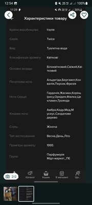 Фото №2