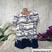 Нарядна блузка королівського рр.