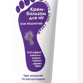 Крем бальзам для ног