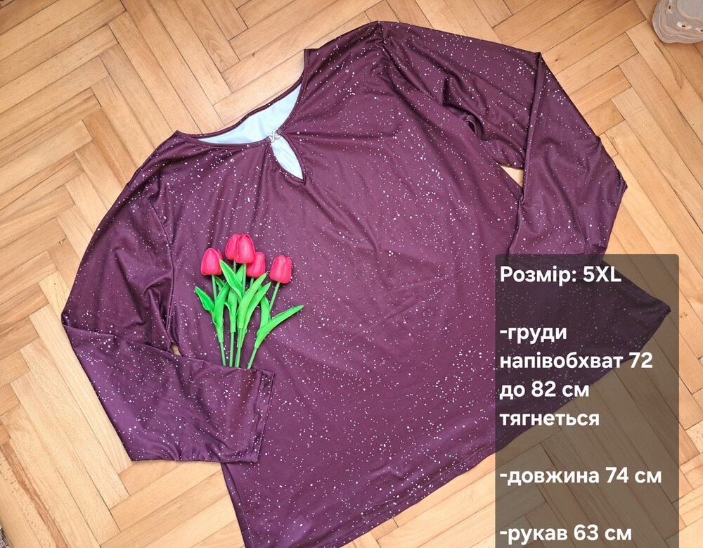 Фото №2