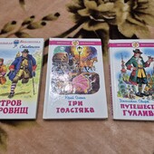Дитячі книги.Все одним лотом
