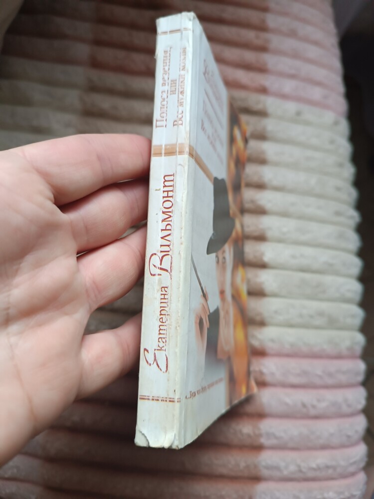 Фото №3