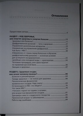 Фото №2
