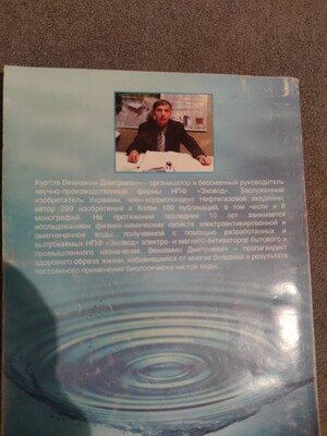 Фото №2