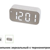 Часы будильник