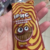 Ірис