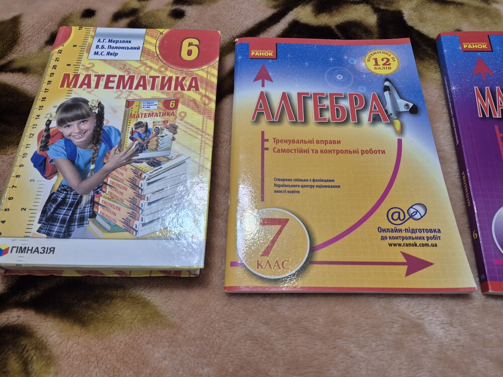 Фото №2