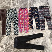 Лосіни штани и утеплені