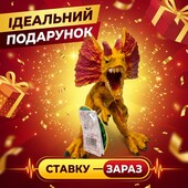 Дракон JT 7208